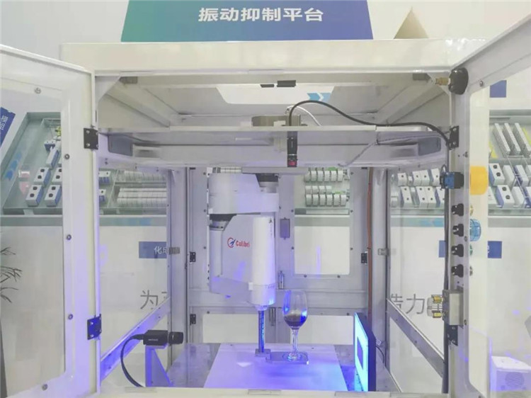 公司技術(shù)振動(dòng)抑制平臺(tái)02.jpg